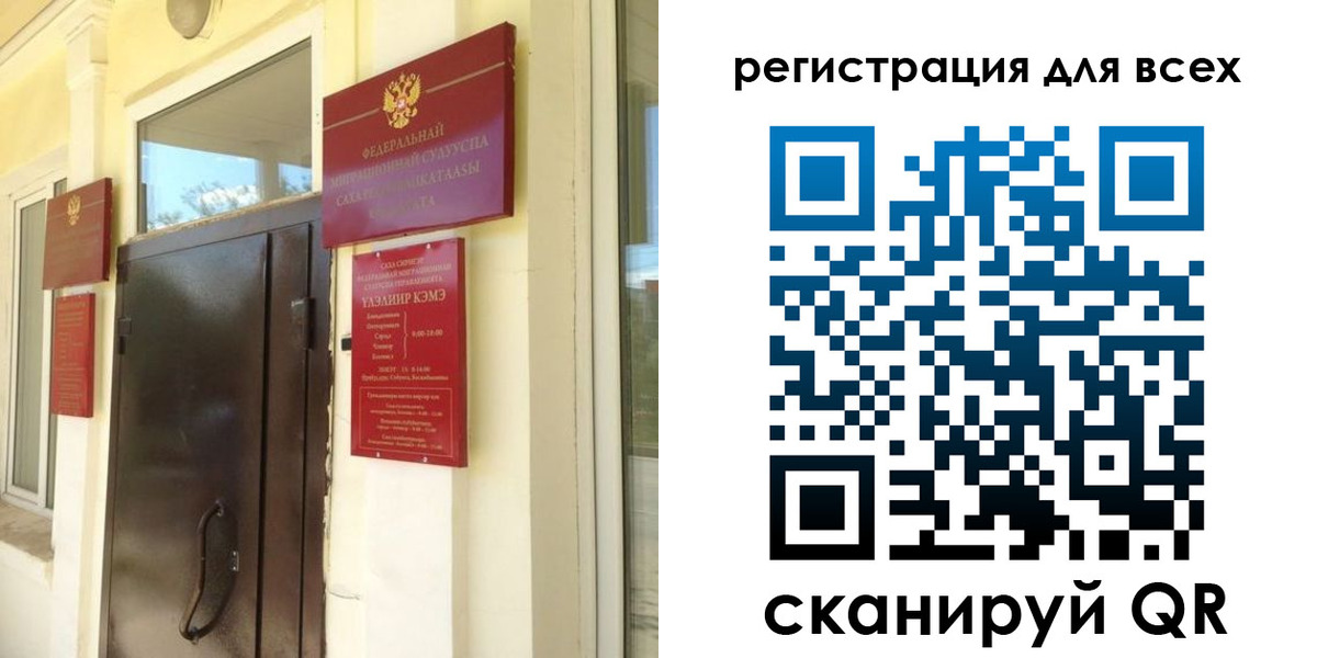 временная регистрация госуслуги в Сысерти