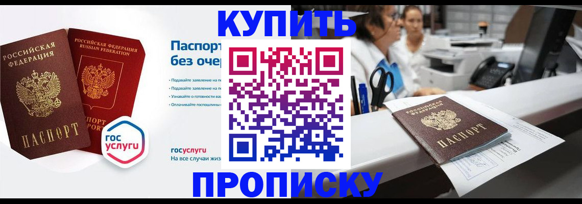 временная регистрация адрес в Сысерти