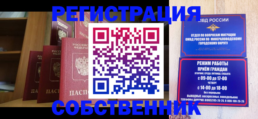 найти адрес прописки в Сысерти