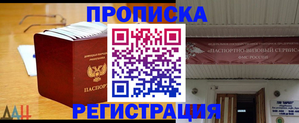 временная регистрация адрес в Сысерти