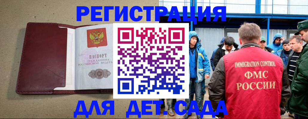 прописка в Сысерти